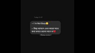 I m Not Busy🙂 Sdas510 brokenherart sadsheart bengali viralvideo [upl. by Nawj449]