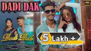 DADI DAK  FULL VIDEO  NEW SANTHALI VIDEO 2023  JR ANOJ amp MARIYAM  RAJU SOREN  CS BROTHER [upl. by Akenot]