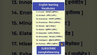 Small Small English Words English Vocabulary English learning shortsfeed trending education [upl. by Gavette]