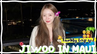 지우 in Maui✈️  가족들과 먹부림🥂  미니 GRWM💄  마우이 자연 만끽하기🌴ENGJPN [upl. by Ilrac]