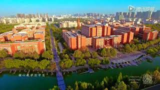 Zhengzhou University China [upl. by Jaime207]