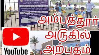 chennai 🌊🛝🛝🛝🛝Thangal lake park Ambattur  madhanakuppam [upl. by O'Kelly]