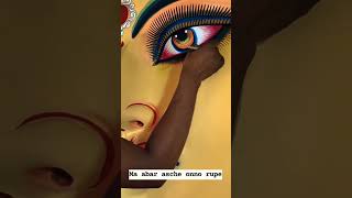 Ma asche abar onno rupejagadhatriapuja hindufestival youtubeshorts [upl. by Gross]