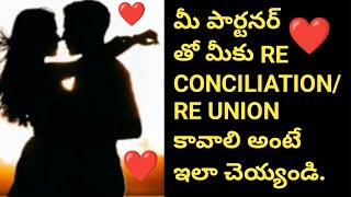 💯❤మీ పార్టనర్ తో మీకు RE CONCILIATIONRE UNION కావాలి అంటే ఇలా చెయ్యండి [upl. by Harold]