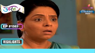 Sumitra ने Tv पर Meethi का मजाक उड़ाया  Uttaran  उतरन  Highlight  Ep 1383 [upl. by Rhys]