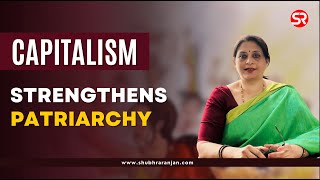 Capitalism Strengthens Patriarchy  Shubhra Ranjans IAS Lecture capitalism patriarchy [upl. by Nordgren]