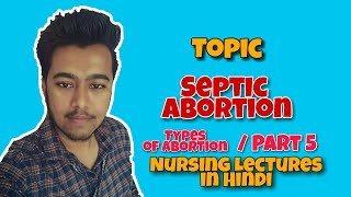 Septic Abortion  Infectious Abortion  Nursing Lecture in Hindi Part  5 [upl. by Logan619]