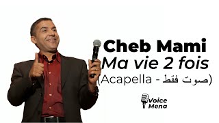 Cheb Mami  Ma vie 2 fois Acapella  صوت فقط [upl. by Nievelt477]