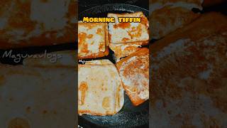 Breadomletteomletmorningtiffenviralvideo ytshorts shorts shortvideo MaguvaVlogs143 [upl. by Tiga]