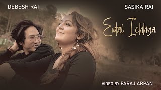 EUTAI ICCHYA  DEBESH RAI  SASIKA RAI  NEW NEPALI SONG [upl. by Nagam]