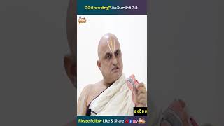 వివిధ ఆలయాల్లో ముని వాహన సేవ  Chilkur Balaji Temple Priest Rangarajan Part1 IYR Talks [upl. by Eitsirc]