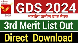 GDS 3rd merit list Out  gramin dak sevak third supplimentri list [upl. by Amero]