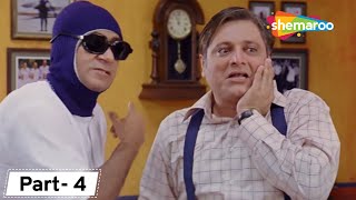 Movie Golmaal Fun Unlimited  Movie In Parts  04 Arshad Warsi  Sharman Joshi  Best Comedy Scenes [upl. by Lirrehs]