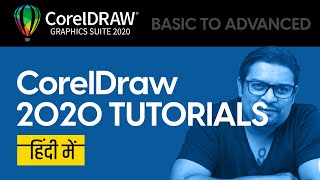 1 CorelDRAW 2020 Full Tutorial For Beginners to Advance Hindi Urdu  CorelDRAW tutorial in Hindi [upl. by Cindy353]