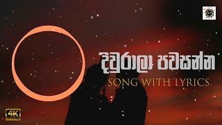 Diurala Pawasanna  දිවුරාලා පවසන්න  Lyrics  Centigradz [upl. by Godliman]