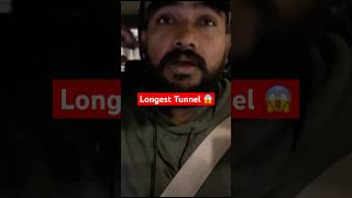 60 మీరు 25 mile tunnel nundi baitiki వచ్చిన తర్వాత inko world chustaru🔥telugu telugushorts [upl. by Ashlen]