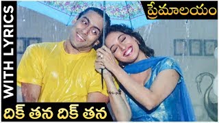 Premalayam Movie Song With Lyrics  Dik Tana Dik Tana  Salman Khan  Madhuri Dixit  Rajshri Telugu [upl. by Harrak]