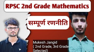 RPSC 2nd Grade Mathematics StrategyzivastudyTeaching  Rohitas Bishnoi [upl. by Manouch718]