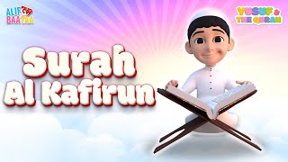 Surah Al Kafirun  Yusuf amp The Quran [upl. by Prima]