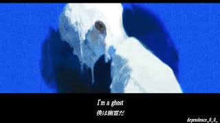 【00💙】Confetti  Ghost 和訳 [upl. by Adniram]