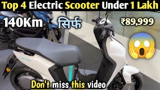 top 4 electric scooter under 1lakh 🔥 । top 5 electric scooter under 1 lakh electricscooterprice [upl. by Virginie190]