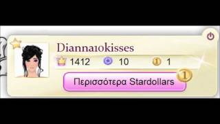 Stardoll Free 3000 stardollars and royalty [upl. by Erreit]