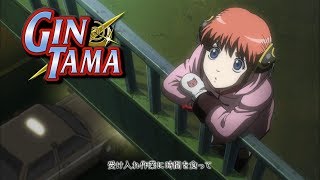 Gintama Opening 10  Dilemma HD [upl. by Iams]