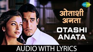 Otashi Anata with lyrics  ओटशी अनाता के बोल  Jaspinder amp Bali  Aa Ab Laut Chalen  HD Song [upl. by Leur]