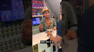 Khasra kam par ha funny comedy [upl. by Leummas370]