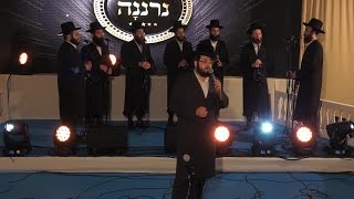 Motty Vizel amp Neranenu Choir  מקהלת quotנרננהquot ומוטי ויזל מחרוזת ווקאלית ברכנו אמר רבי אלעזר [upl. by Letsyrk]