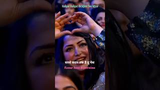 Tukur Tukur Dekhte Ho Kya💎🎙️Masoom🎵kumar sanu amp poornima live Hd statusshortstukurtukurdekhtehokya [upl. by Adlen]