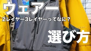 スキーショップの店員さんにウェアーの選び方を聞いてみた｜Takehiro Saito [upl. by Htebazileyram]