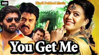 You Get Me  Most Watch Movie On Youtube  Hindi Dubbed Movie  Nee Innum Purinjikala  Shwetha [upl. by Ynattib]