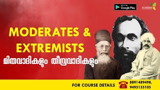 Modern India  Kerala PSC  Moderates amp Extremists [upl. by Rosse]