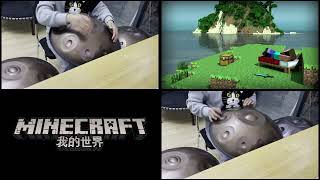 【Handpan】 C418  Aria Math from Minecraft Hang Drum （我的世界BGM 手碟版） minecraft [upl. by Starks596]