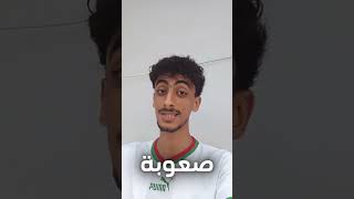 day19 اكسبلور مسابقات foodchallenge اكسبلور مسابقات تحفيز تحفيز شورتز foodcompetition [upl. by Erot]