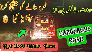 M Nazir Inayt Ullah Bus 6595 Race with Car 🥳🫡 [upl. by Aslehc]