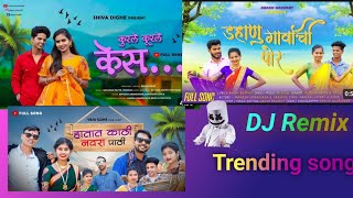 DJ Remix Mahesh umbarsada new songआदिवासी गानी trending🔥🔥🔥💗💗 [upl. by Abate971]