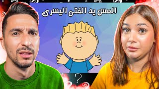 هي اغبى بنت صورت معاها  سارة مهند [upl. by Rawdin]