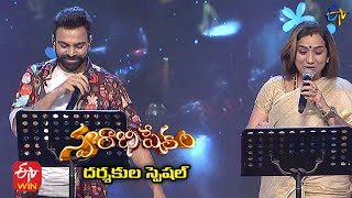 Swarabhishekam  11th September 2016 Full Episode – ETV Telugu [upl. by Tracay672]