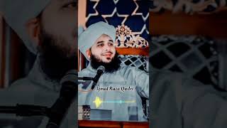 Peer Ajmal raza Qadri  emotional bayan  urdupoetry Poetry [upl. by Nelda]