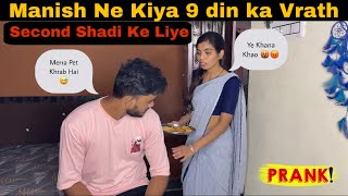 Manish Ne Kiya 9 Din Ka Vrath Second Shadi Ke Liye  Prank On Wife  Manish Heena prankvideo [upl. by Teraj]