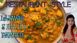 Restaurant Style Shahi Paneer Recipe  Dhaba Style Paneer  How To Make Shahi Paneer In Easy Steps [upl. by Gelasius]