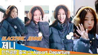 4K 블랙핑크 제니 귀엽고 사랑스러운 슈퍼젠득 출국✈️BLACKPINK JENNIE Airport Departure 20241110 Newsen [upl. by Yellac]