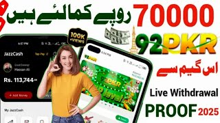 92 Pkr Earning Game  Won 70000 Pkr From 92 Pkr Game  92 Pkr Game New Trick [upl. by Crystie]