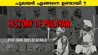 ആരാണ് പുലയർ   History of Pulayar  Caste system in kerala  In malayalam [upl. by Vitoria]