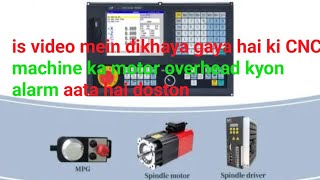 CNC machine ke motor overheat ke alarm kab deta hai doston motor thoda load padta hai heat hota hai [upl. by Ennoitna]