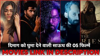 Top 5 Best South Indian Suspense Thriller Movies  IMDb  You Must Watch  Hidden Gems [upl. by Schrick977]