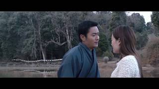 Lencha Trailer 2018  Bhutanese Movie [upl. by Htebharas]