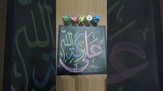 Satisfying calligraphy art tutorial ✨🌹💫 shorts arabiccalligraphy [upl. by Yelbmik384]